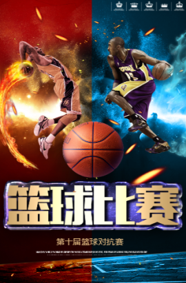 举既能稳