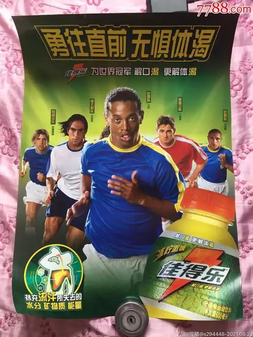 权威背书